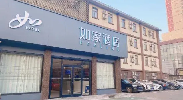 Home Inn·neo (Zoucheng Mankeng East Road Yanmei Headquarters Store), Забронировать Отель Цзинин Шаньдун