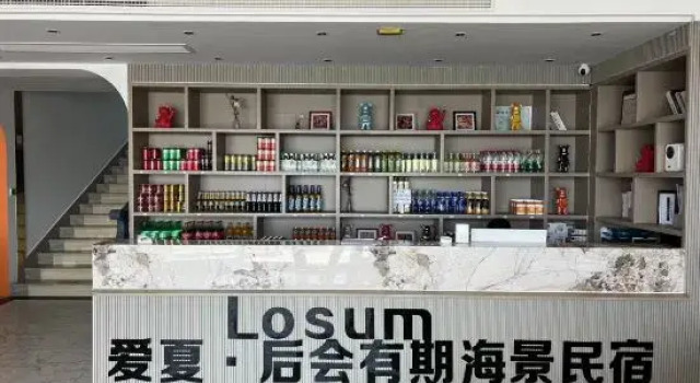 Losum Love Summer·Houhui Period Seaview B&B (Dongji Miaozihu), Rezerwuj Bed and Breakfast Putuo District Zhoushan