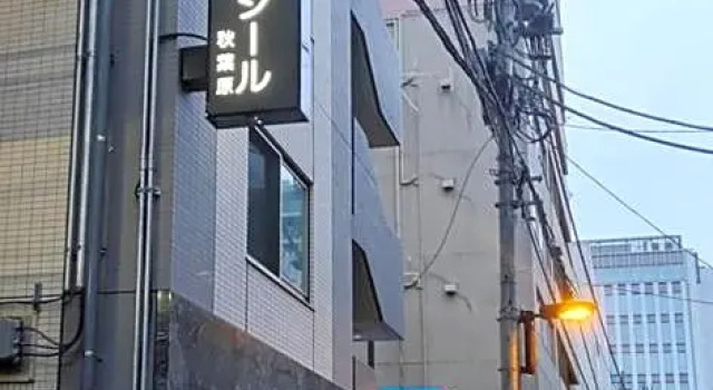 Hotel Prezier Akihabara - Vacation Stay 21812V, Забронировать Отель Тиёда Токио, рядом с Akita-inu Acoustic Live House