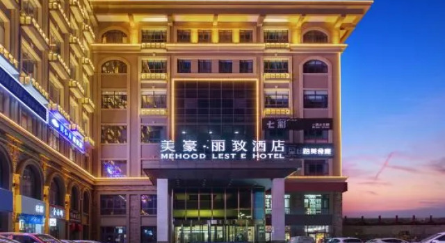 MEHOOD LESTIE Hotel (Altay Wanghu Square), Book Hotel Hoteller i Altay med parkering, Parkering
