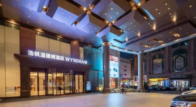 Haofeng Wyndham Hotel (Zhongshan Dengdu Guzhen Guomao Branch)