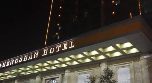 Guangde County Hengshan Hotel - Xuancheng, Reserva ahora Hotel Guangde 