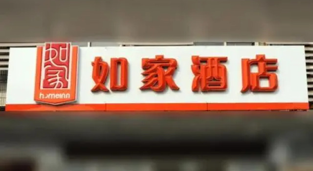 Home Inn Wuhan Hanyang Avenue Hanyang Railway Station Metro Station, Varaa Hotelli Hanyang 