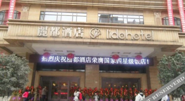 Lido Hotel - Zunyi, Varaa Hotelli Zunyi Guizhou