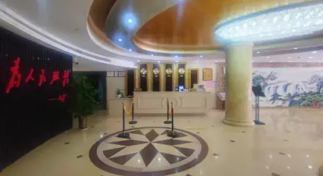 Jinshen Hotel, Rezervovat Hotel Čeng-čou Henan