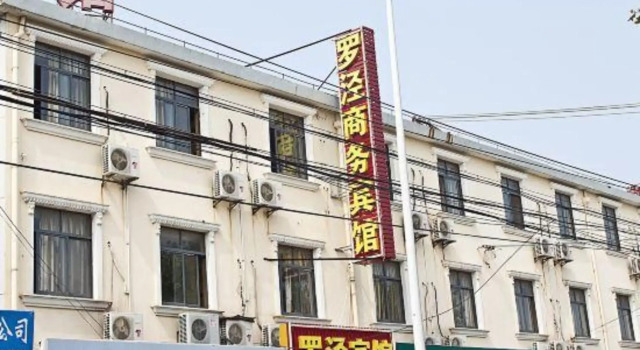 Luojing Business Hotel, Varaa Hotelli Shanghai Shanghai