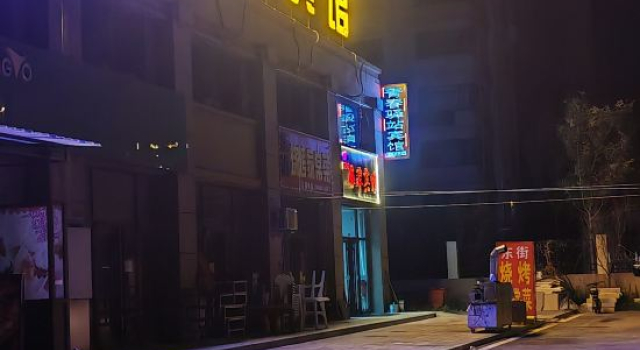 Youth Station Hotel, Prenota Hotel Hotel a Shandong con parcheggio, Parcheggio