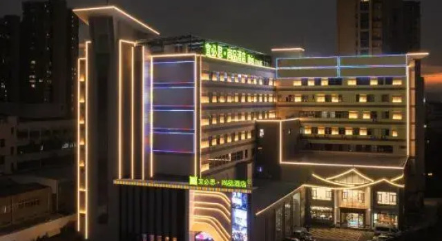 Ibis Styles Hotel (Shengzhou Branch)