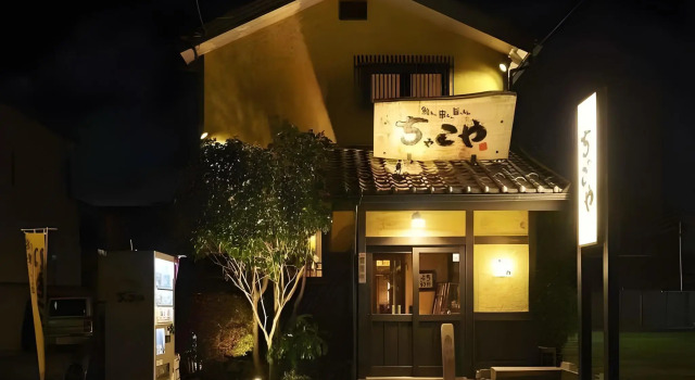 Super Hotel Sano Fujioka