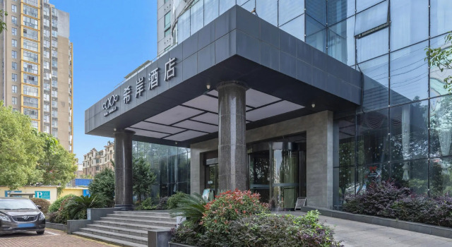 Xana Lite Yichun Fengcheng Municipal Government Branch, Rezerwuj Hotel Fengcheng Jiangxi