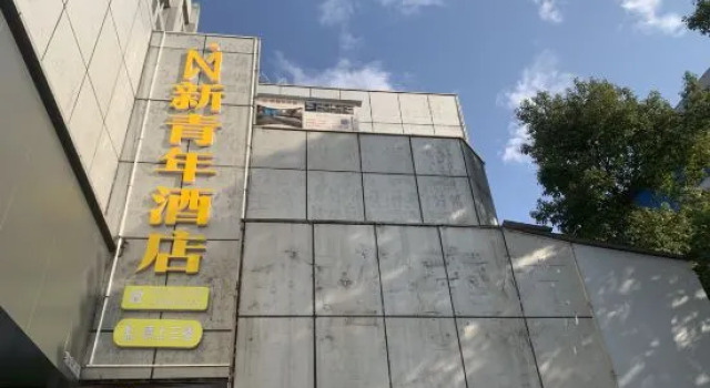 Jishou New Youth Hotel, Book Hotel Xiangxi Hunan