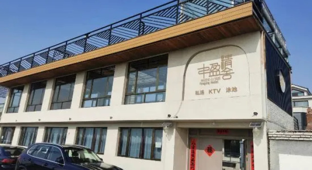 Beijing Fengying Jingshe Private Tang KTV Pool Homestay, Reservar Hotel Hotéis em Yanqing com estacionamento, Estacionamento