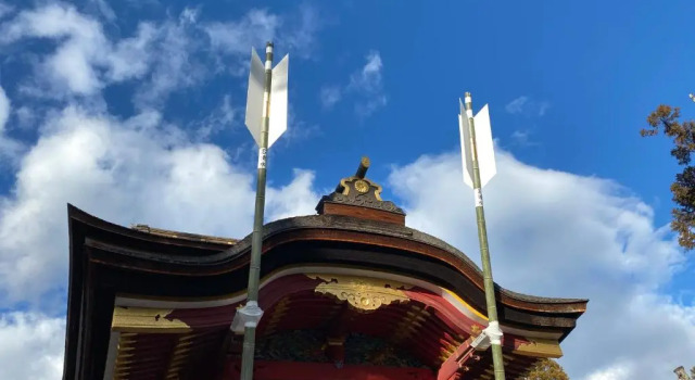 International Guest House Tani House