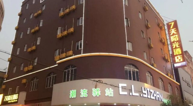 7 Days Inn Yangjiang Yangxi Pedestrian Street Branch, Book Hotel Hotels in Guangdong with Parking, Parking