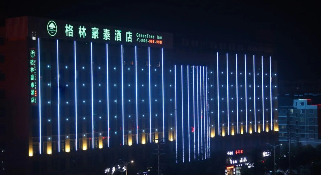 Люкс Standard GreenTree Inn Suzhou Yongqiao District Jinhai Avenue Branch