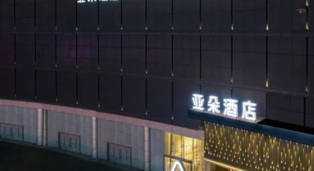 Atour Hotel, Prenota Hotel Hotel a Jiangsu con parcheggio, Parcheggio