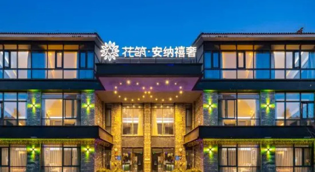 Huazhu Anna Luxury Homestay, Prenota Hotel Yangzhou Jiangsu