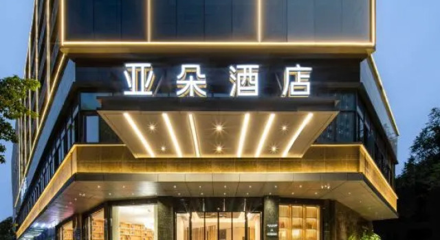 Atour Hotel FuzhouShangxiahangDadao subway station, Book Hotel Fuzhou Fujian