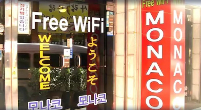 Monaco Motel, Prenota Motel Busan Corea del Sud