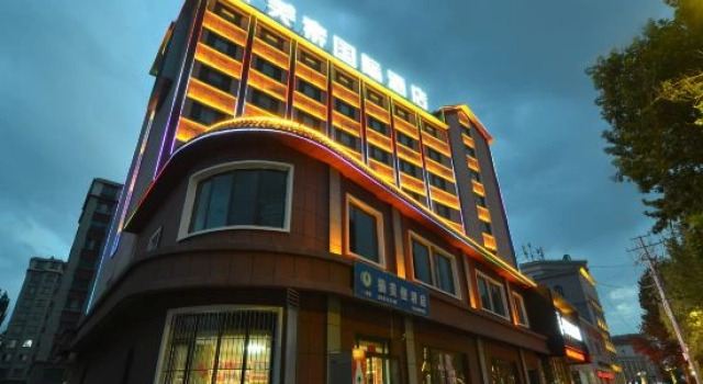 hanshemeisuguojijiudian, Reserva ahora Hotel Shule República Popular China