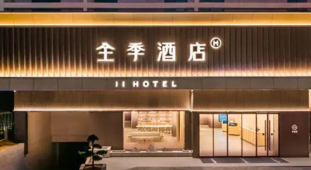 JI Hotel (Liuzhou Sanjiang Bird's Nest), Rezerwuj Hotel Hotele w Liuzhou z parkingiem, Parking
