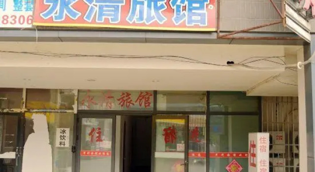 Standard- værelse Yongqing Hostel