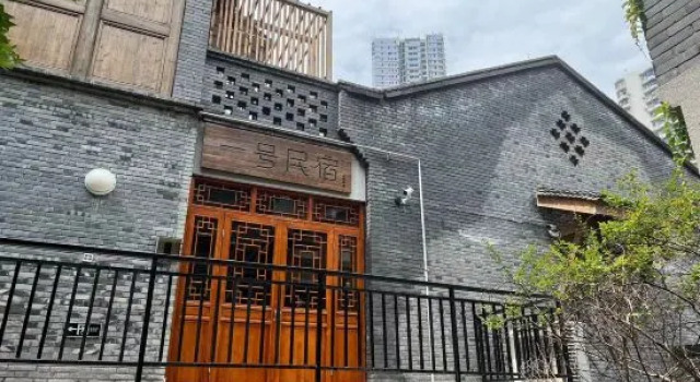Chongqing ShibaTi No.1 Homestay (Jiefangbei Branch), Boek Hotel Chongqing Regio Chongqing