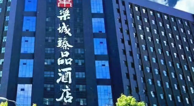 Legend Boutique Hotel, Book Boutique Hotel Boutiquehoteller i Yining, Boutique Hotel