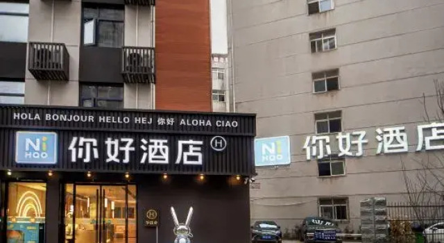 Ni Hao Hotel (Wuhan University of Technology Wenzhijie Subway Station), Prenota Hotel Hotel a Hubei con parcheggio, Parcheggio