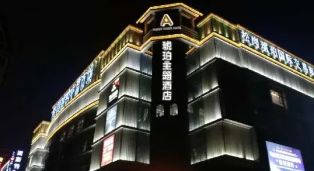 Amber Theme Hotel, Rezerwuj Hotel Shajing 
