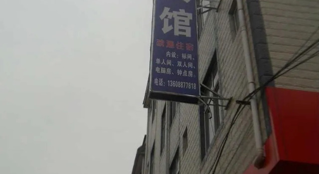 Guandu Guoting Hotel, Rezerwuj Hotel Hotele w Kunming z parkingiem, Parking