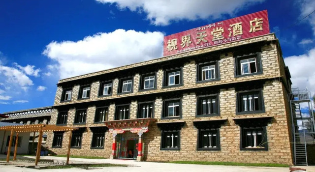 Yading Horizon Hotel, Boek Hotel Daocheng Sichuan