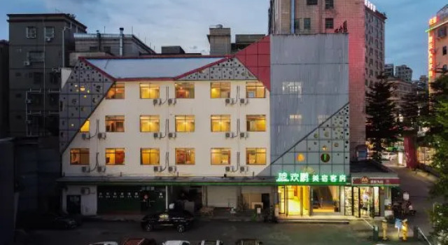 Huanpeng Boutique Stay Guest House