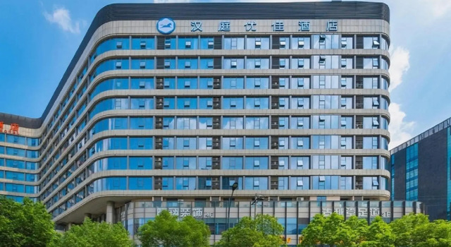 Hanting Premium(Hangzhou Jiubao Passenger Transpor, Забронировать Отель Отели Цзянган с парковкой, Парковка