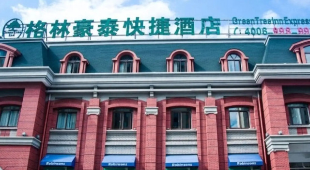 GreenTree Inn Nantong Rugao Zhongjiaomeilu City Express Hotel, Rezervovat Hotel Rugao Jiangsu