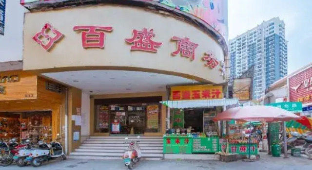 Luchuan Baisheng Business Hotel, Varaa Hotelli Yulin Guangxi