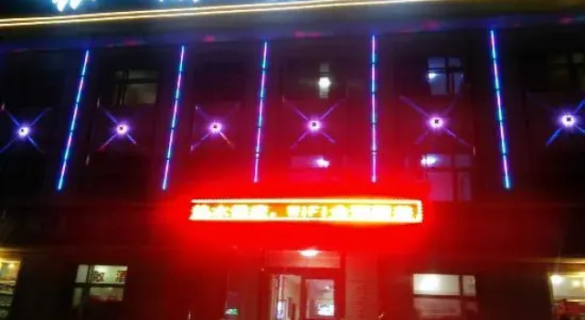 Chaka Salt Lake Yinhu Hotel, Varaa Hotelli Haixi 