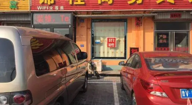 Mengyin Jincheng Business Hotel, Book Hotel Mengyin Shandong