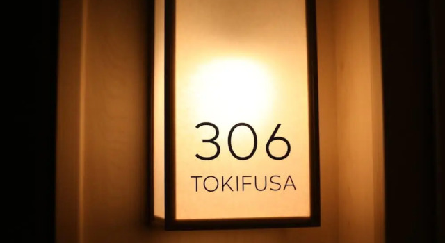 Двухместный семейный номер Luxury GEN HOTEL KAMAKURA