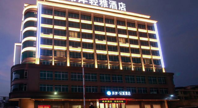 Xana Lite Huizhou Railway Station