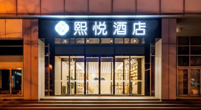 SIYUEA Hotel, Rezerwuj Hotel Tiencin Tianjin Province