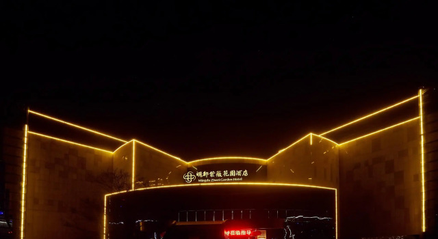 Mingdu Ziwei Garden Hotel, Rezerwuj Hotel Wujin Changzhou