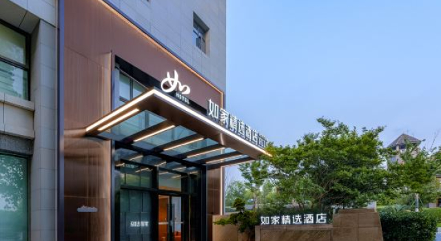 Homeinn Select Hotel (Jiaxing Nanhu Tiandi Yuehe Historical District Branch), Prenota Hotel Hotel a Jiaxing con parcheggio, Parcheggio