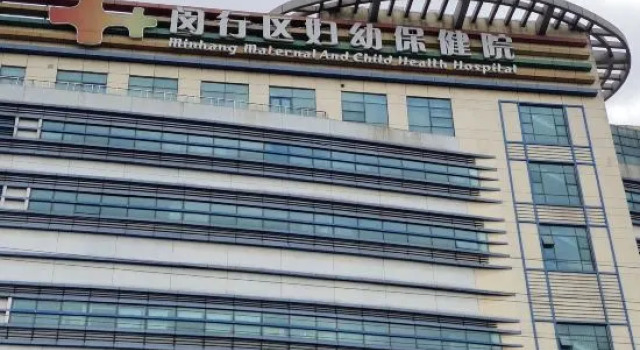 Pod Inn Shanghai Children's Hospital of Fudan University, Varaa Hotelli Shanghai Shanghai