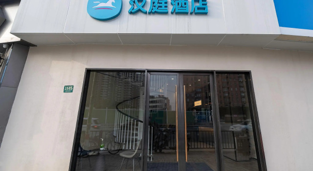 Hanting Hotel Shanghai Lujiazui Minsheng Road Metro Station, Varaa Hotelli Shanghai Shanghai