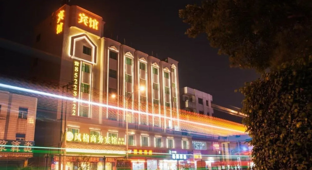 Dingdangtang City Inn - Shenzhen, Boek Hotel Hotels in Guangdong met parkeren, Parkeren