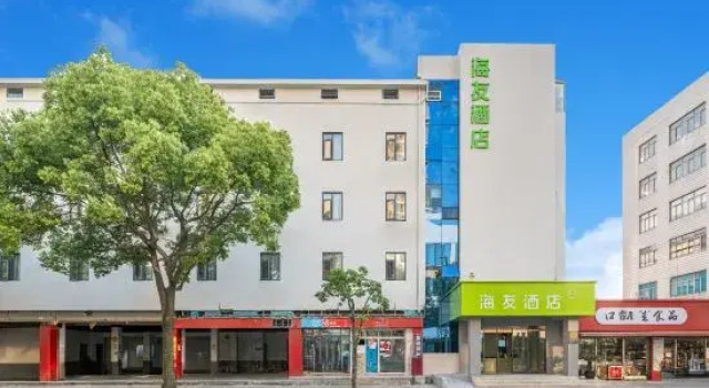 Hi Inn (Shanghai Waigaoqiao Free Trade Zone Hangjin Road Metro Station)