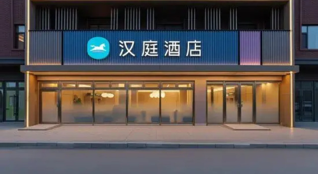 Hanting Hotel (Shenyang Tiexi University of Chemical Technology Branch), Reserva ahora Hotel Shenyang Liaoning