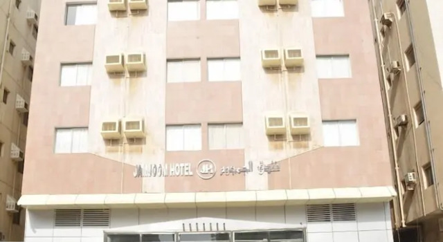 Jamjoom Hotel