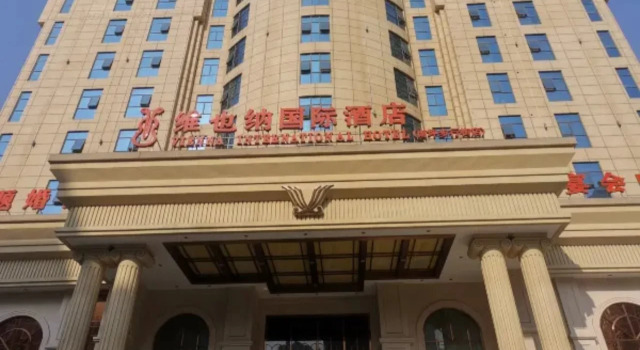 Vienna International Hotel (Chongqing Nanping Pedestrian Street), Prenota Hotel Chongqing Chongqing Area